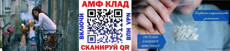 МЕТАМФЕТАМИН пудра  Новосибирск 