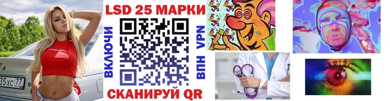 даркнет официальный сайт  Новосибирск  Марки NBOMe 1,8мг 