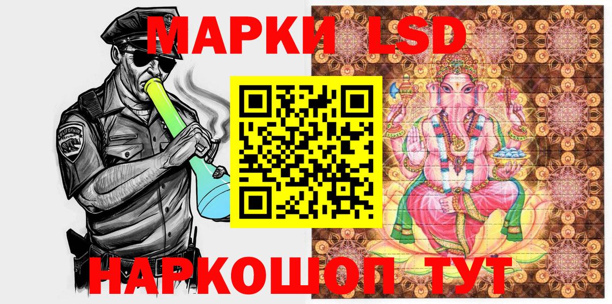 Наркотические марки  Марки NBOMe 1500мкг  Вход с VPN  Новосибирск  Марки NBOMe 1500мкг 