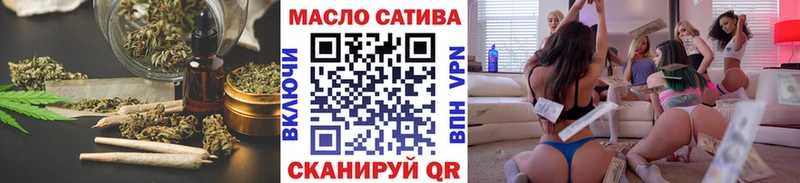 ТГК жижа  Новосибирск 